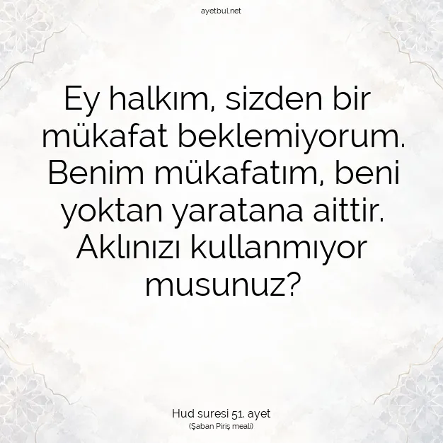 Ayetbul | Kuran Mealleri | Quran | Hud suresi 51. ayet