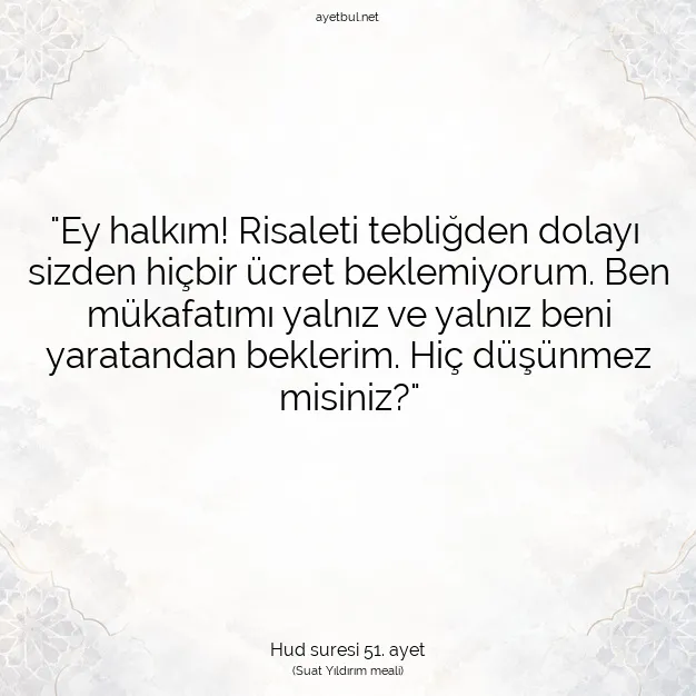 Ayetbul | Kuran Mealleri | Quran | Hud suresi 51. ayet