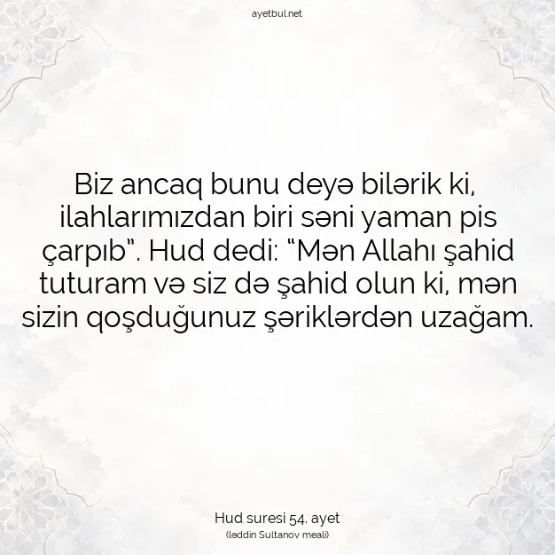 Ayetbul | Kuran Mealleri | Quran | Hud suresi 54. ayet