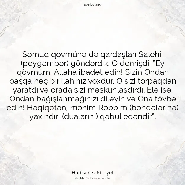 Ayetbul | Kuran Mealleri | Quran | Hud suresi 61. ayet