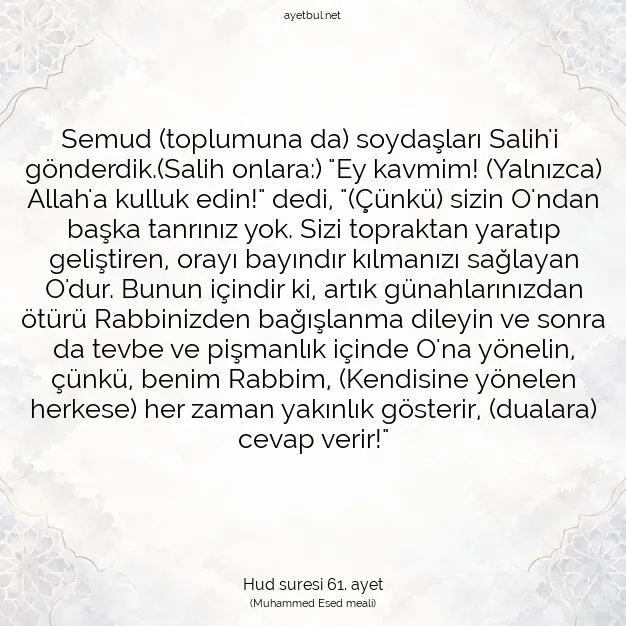 Ayetbul | Kuran Mealleri | Quran | Hud suresi 61. ayet