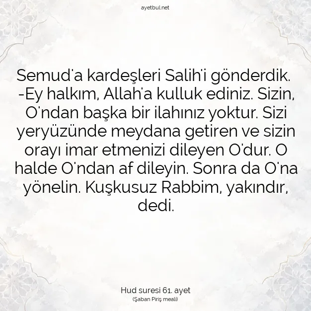 Ayetbul | Kuran Mealleri | Quran | Hud suresi 61. ayet