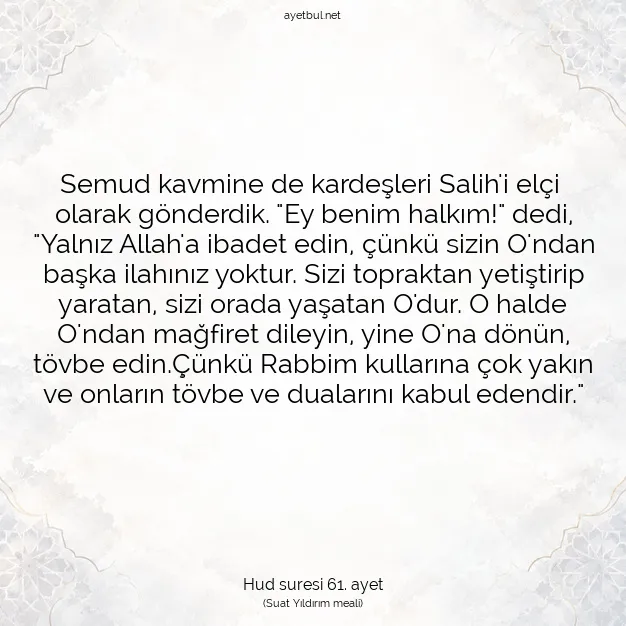 Ayetbul | Kuran Mealleri | Quran | Hud suresi 61. ayet