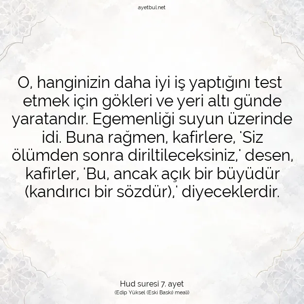 Ayetbul | Kuran Mealleri | Quran | Hud suresi 7. ayet