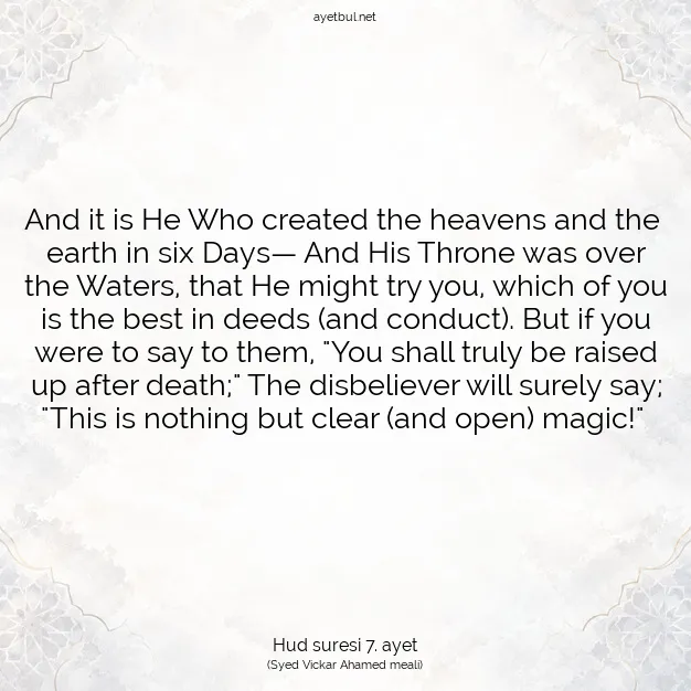 Ayetbul | Kuran Mealleri | Quran | Hud suresi 7. ayet
