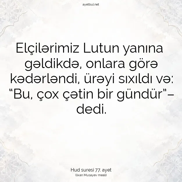Ayetbul | Kuran Mealleri | Quran | Hud suresi 77. ayet