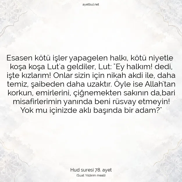 Ayetbul | Kuran Mealleri | Quran | Hud suresi 78. ayet