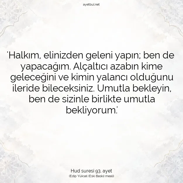 Ayetbul | Kuran Mealleri | Quran | Hud suresi 93. ayet