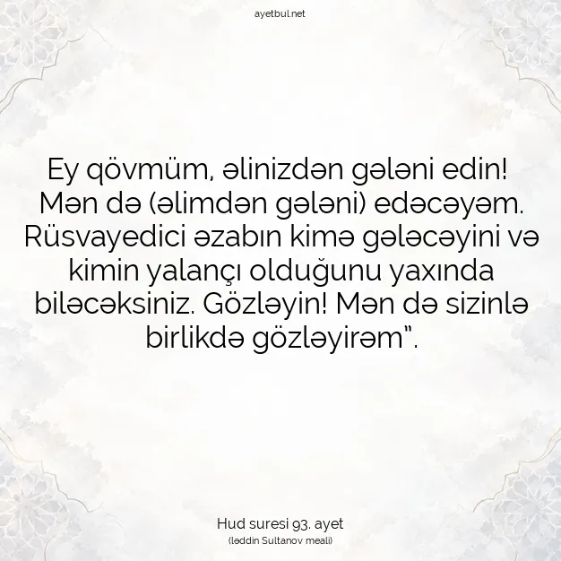 Ayetbul | Kuran Mealleri | Quran | Hud suresi 93. ayet