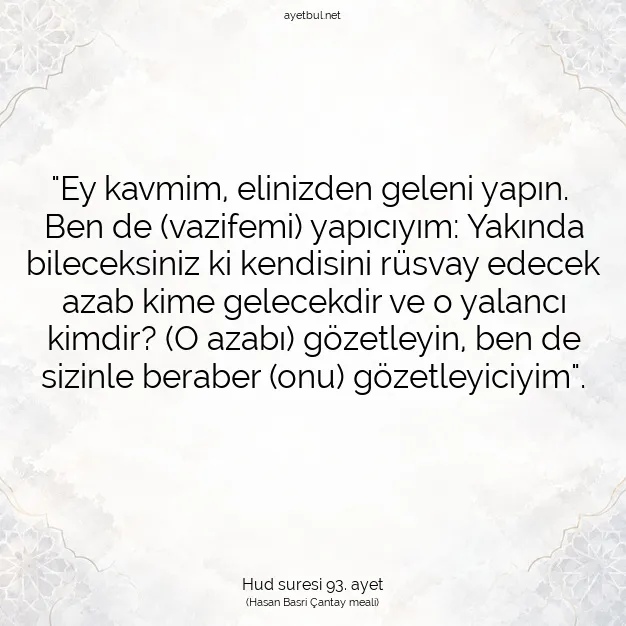Ayetbul | Kuran Mealleri | Quran | Hud suresi 93. ayet