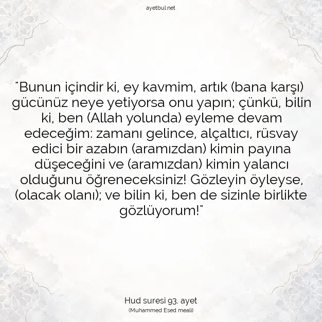 Ayetbul | Kuran Mealleri | Quran | Hud suresi 93. ayet