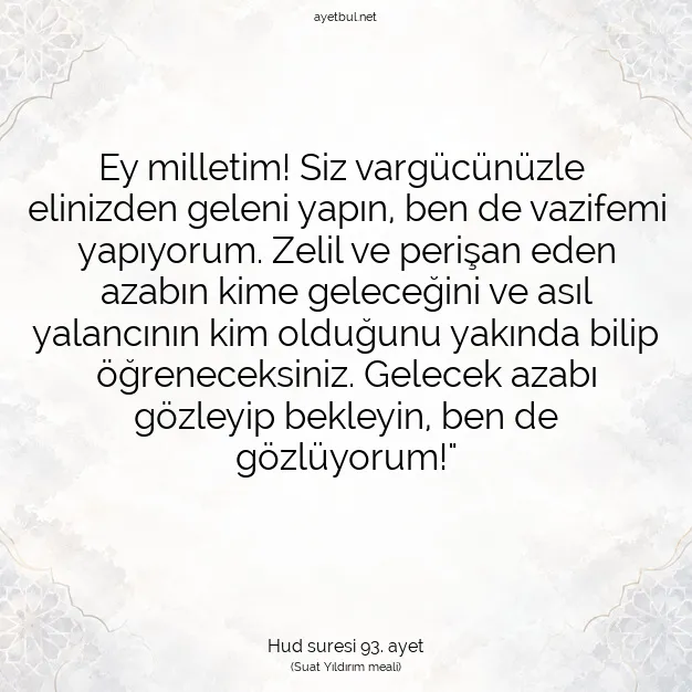 Ayetbul | Kuran Mealleri | Quran | Hud suresi 93. ayet