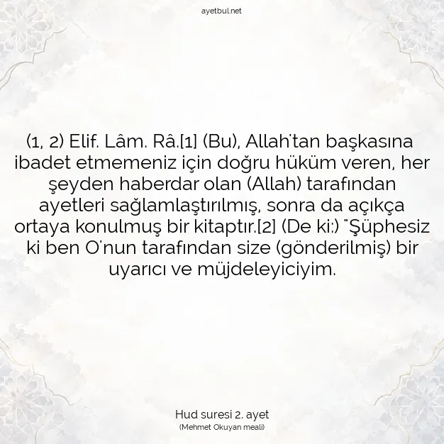 Ayetbul | Kuran Mealleri | Quran | Hud suresi 2. ayet