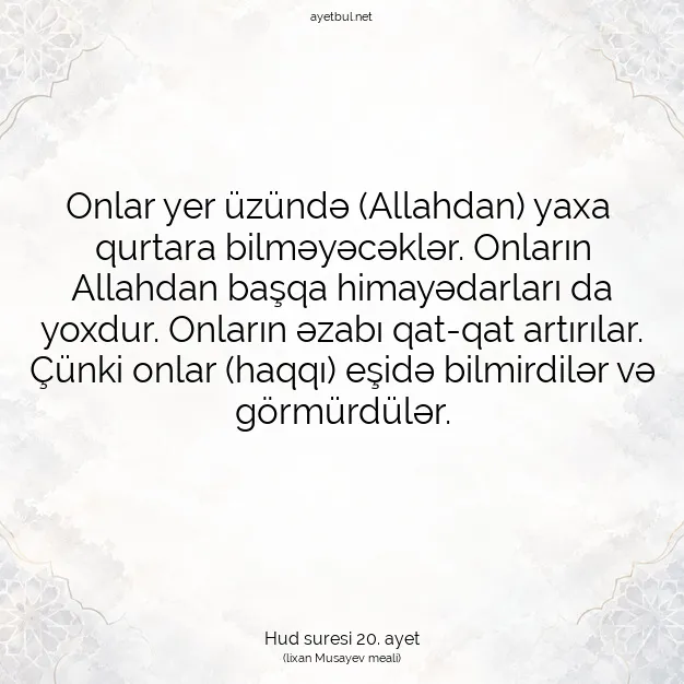Ayetbul | Kuran Mealleri | Quran | Hud suresi 20. ayet
