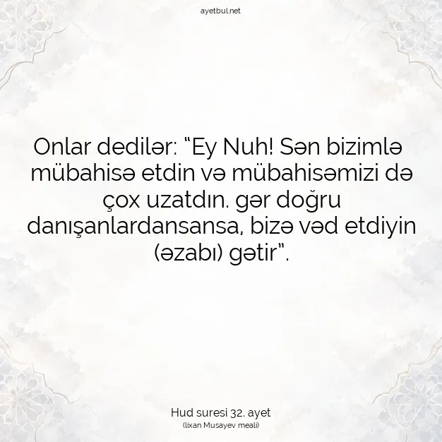 Ayetbul | Kuran Mealleri | Quran | Hud suresi 32. ayet