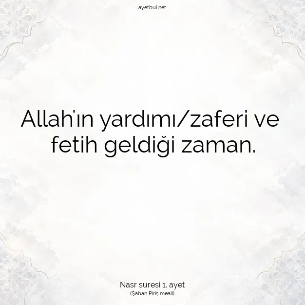 Ayetbul | Kuran Mealleri | Quran | Nasr suresi 1. ayet