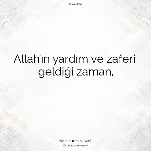Ayetbul | Kuran Mealleri | Quran | Nasr suresi 1. ayet