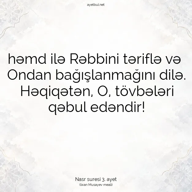 Ayetbul | Kuran Mealleri | Quran | Nasr suresi 3. ayet