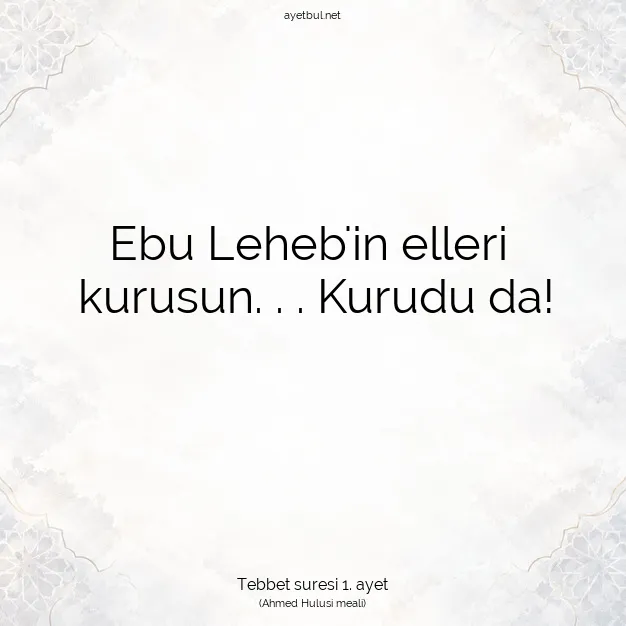 Ayetbul | Kuran Mealleri | Quran | Tebbet suresi 1. ayet