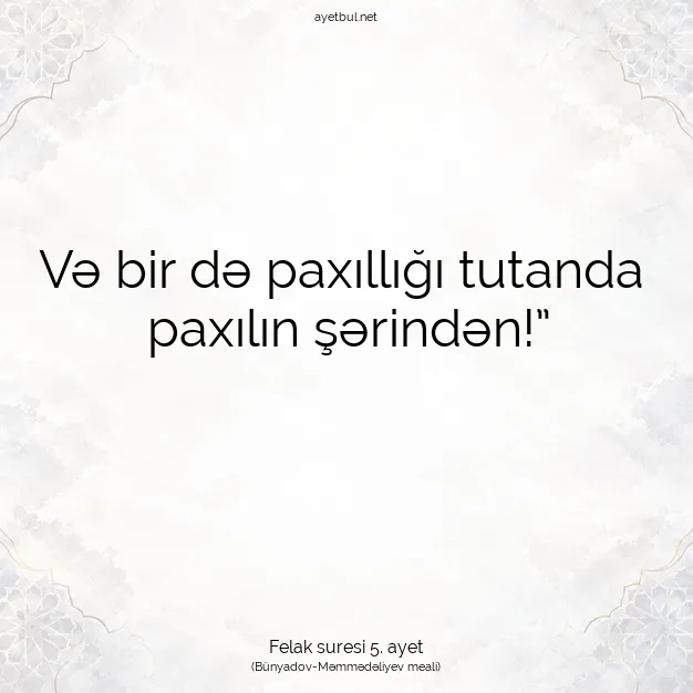 Ayetbul | Kuran Mealleri | Quran | Felak suresi 5. ayet