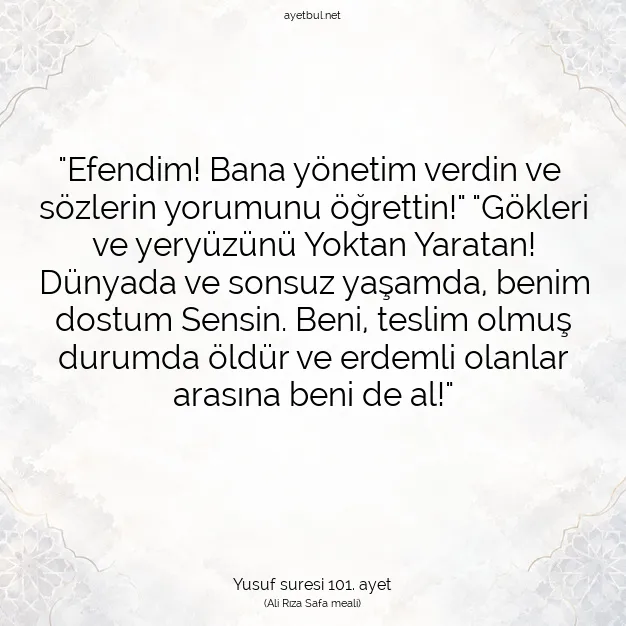 Ayetbul | Kuran Mealleri | Quran | Yusuf suresi 101. ayet