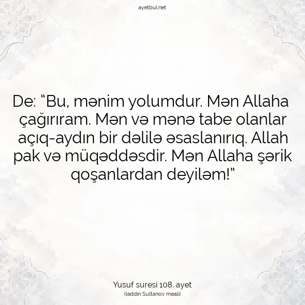 Ayetbul | Kuran Mealleri | Quran | Yusuf suresi 108. ayet