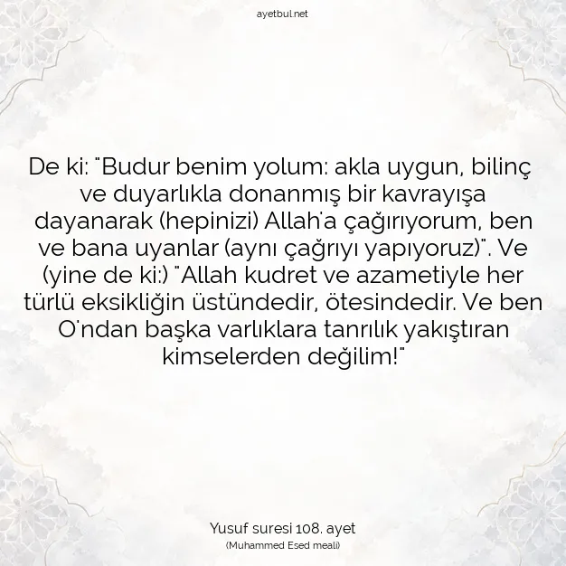 Ayetbul | Kuran Mealleri | Quran | Yusuf suresi 108. ayet