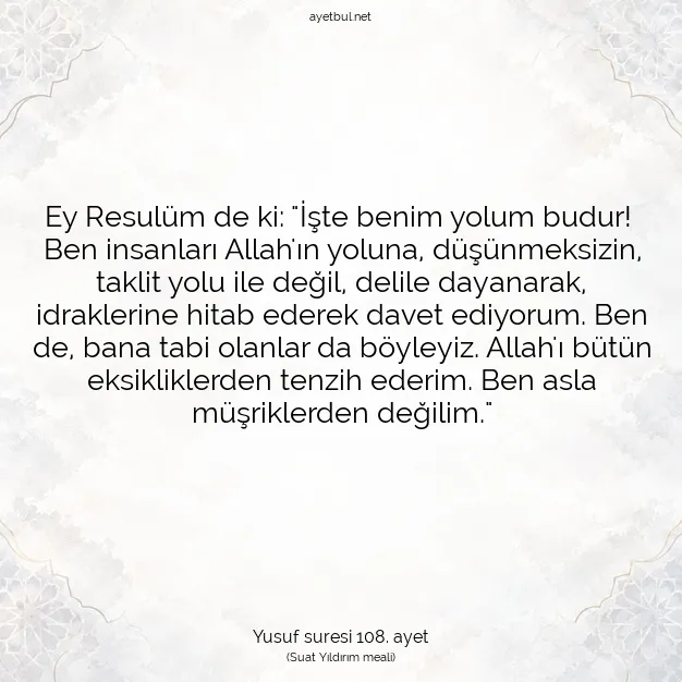 Ayetbul | Kuran Mealleri | Quran | Yusuf suresi 108. ayet