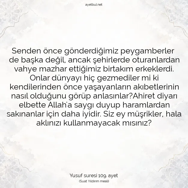 Ayetbul | Kuran Mealleri | Quran | Yusuf suresi 109. ayet