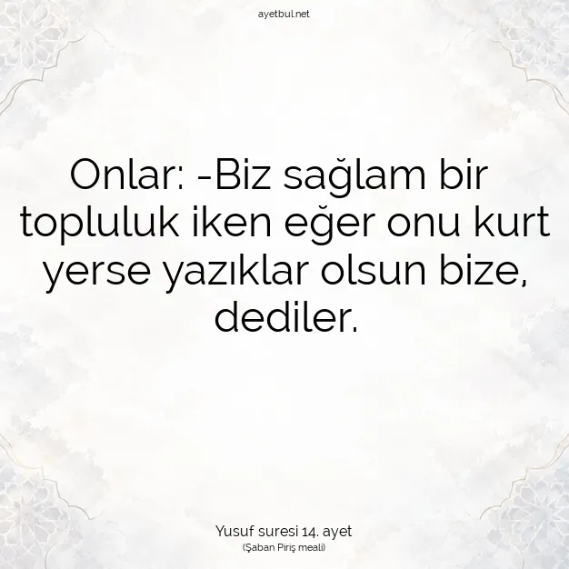 Ayetbul | Kuran Mealleri | Quran | Yusuf suresi 14. ayet