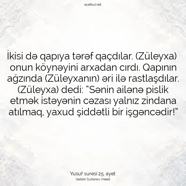 Ayetbul | Kuran Mealleri | Quran | Yusuf suresi 25. ayet
