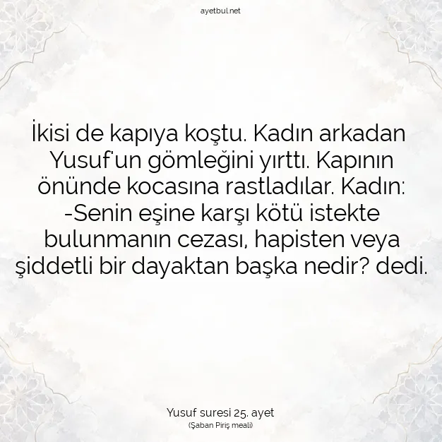 Ayetbul | Kuran Mealleri | Quran | Yusuf suresi 25. ayet