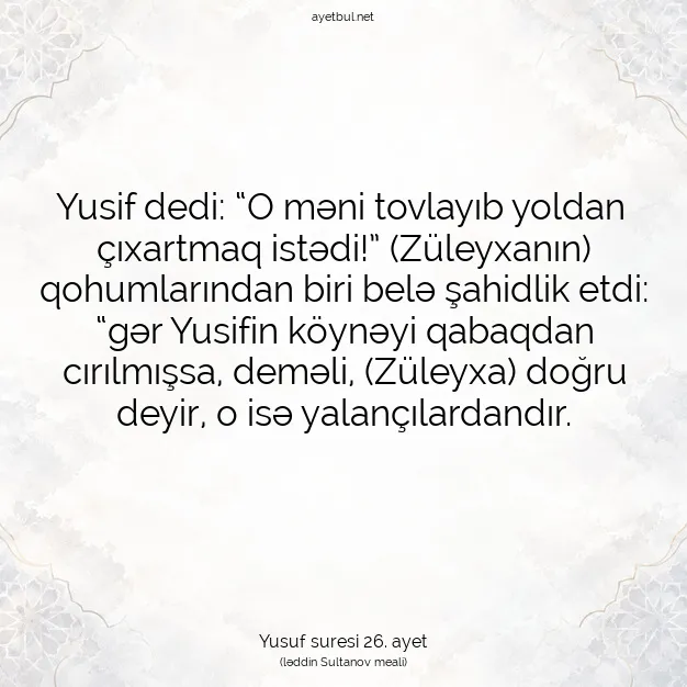 Ayetbul | Kuran Mealleri | Quran | Yusuf suresi 26. ayet