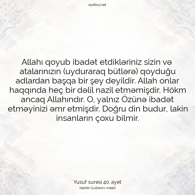 Ayetbul | Kuran Mealleri | Quran | Yusuf suresi 40. ayet