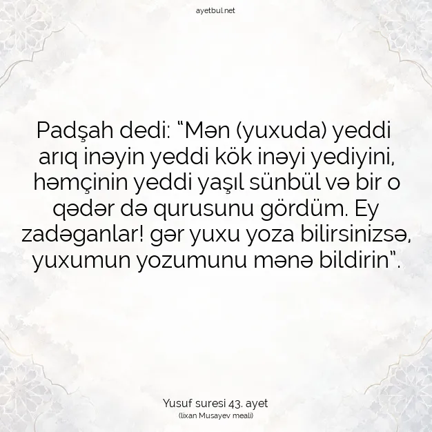 Ayetbul | Kuran Mealleri | Quran | Yusuf suresi 43. ayet
