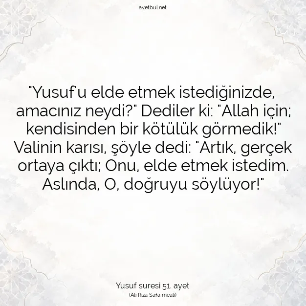 Ayetbul | Kuran Mealleri | Quran | Yusuf suresi 51. ayet