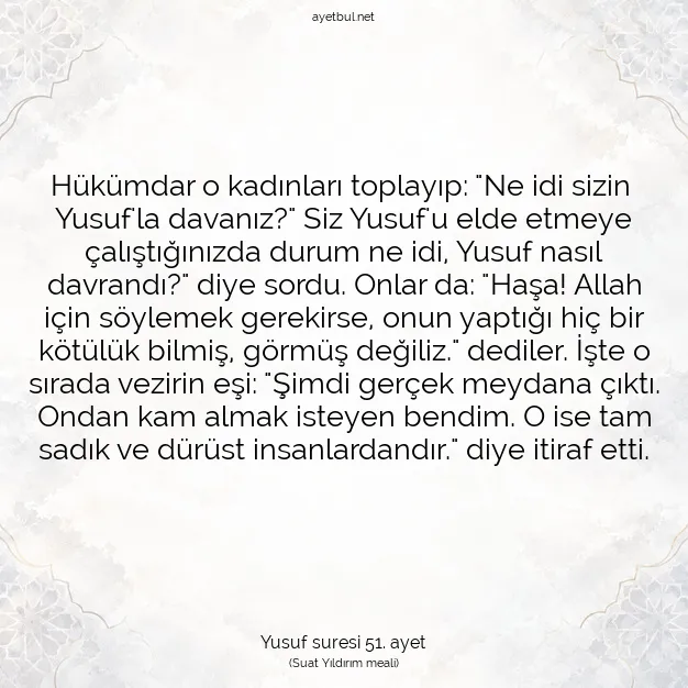 Ayetbul | Kuran Mealleri | Quran | Yusuf suresi 51. ayet