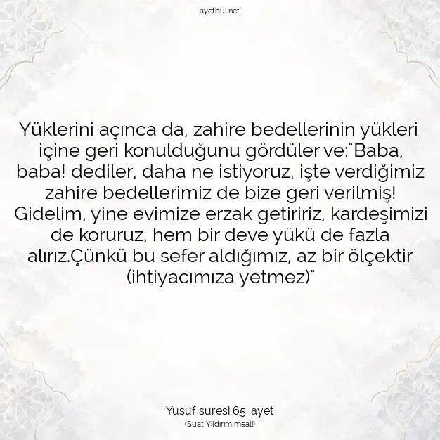 Ayetbul | Kuran Mealleri | Quran | Yusuf suresi 65. ayet
