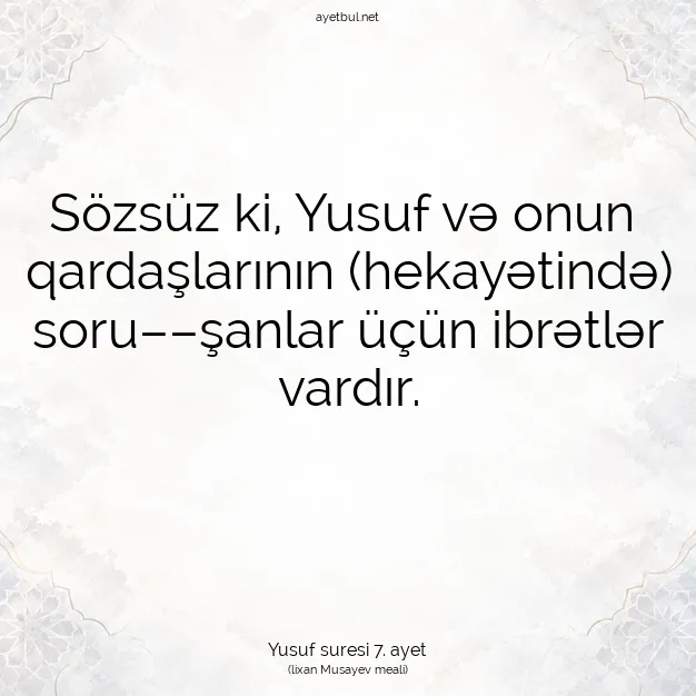 Ayetbul | Kuran Mealleri | Quran | Yusuf suresi 7. ayet