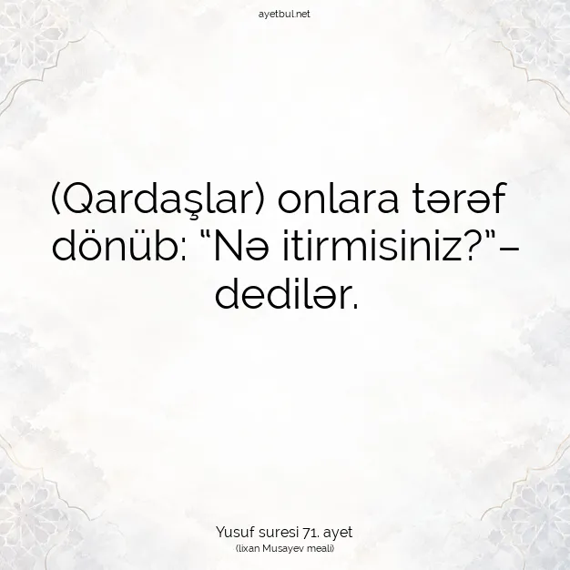 Ayetbul | Kuran Mealleri | Quran | Yusuf suresi 71. ayet