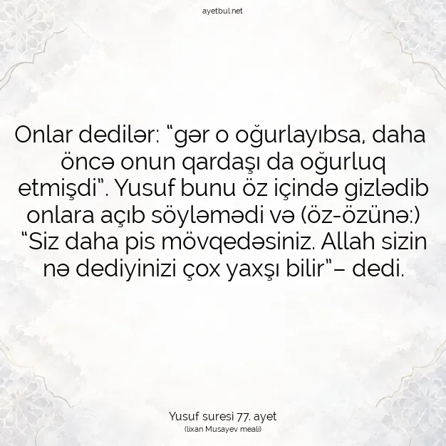 Ayetbul | Kuran Mealleri | Quran | Yusuf suresi 77. ayet