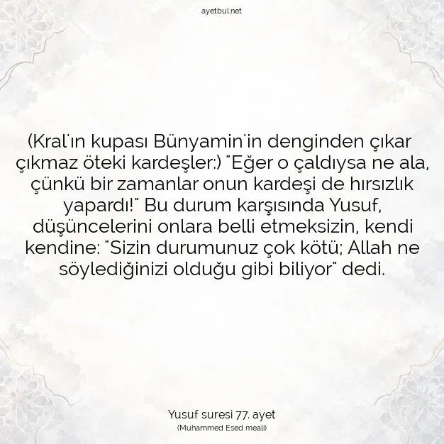 Ayetbul | Kuran Mealleri | Quran | Yusuf suresi 77. ayet