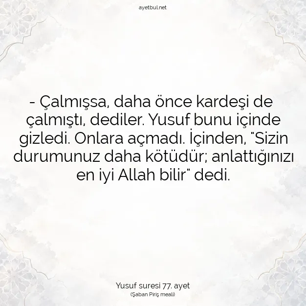 Ayetbul | Kuran Mealleri | Quran | Yusuf suresi 77. ayet