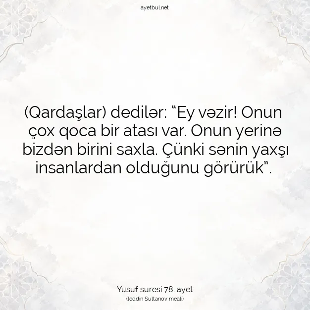 Ayetbul | Kuran Mealleri | Quran | Yusuf suresi 78. ayet