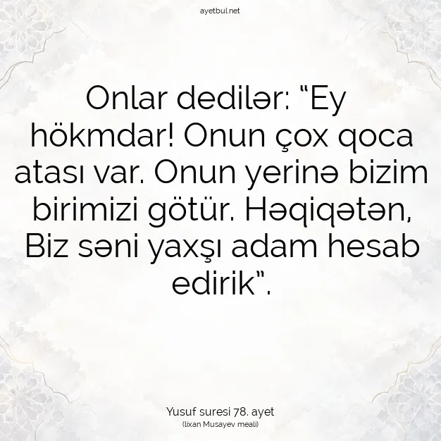 Ayetbul | Kuran Mealleri | Quran | Yusuf suresi 78. ayet