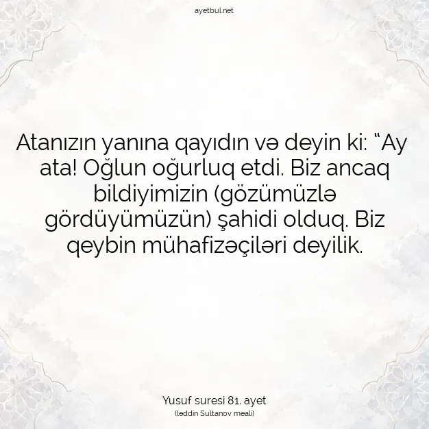 Ayetbul | Kuran Mealleri | Quran | Yusuf suresi 81. ayet