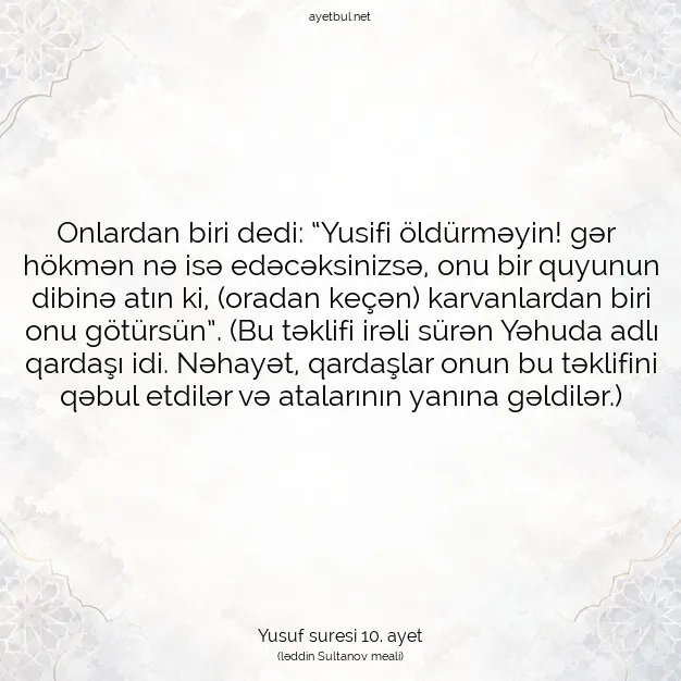 Ayetbul | Kuran Mealleri | Quran | Yusuf suresi 10. ayet