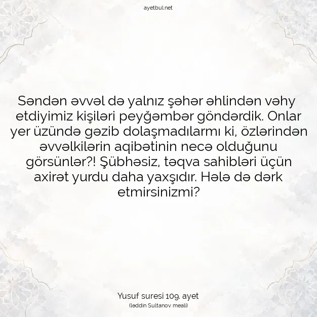 Ayetbul | Kuran Mealleri | Quran | Yusuf suresi 109. ayet