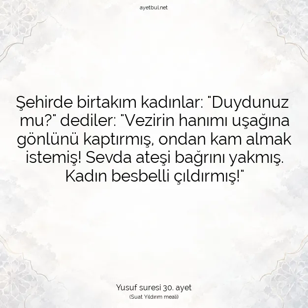 Ayetbul | Kuran Mealleri | Quran | Yusuf suresi 30. ayet