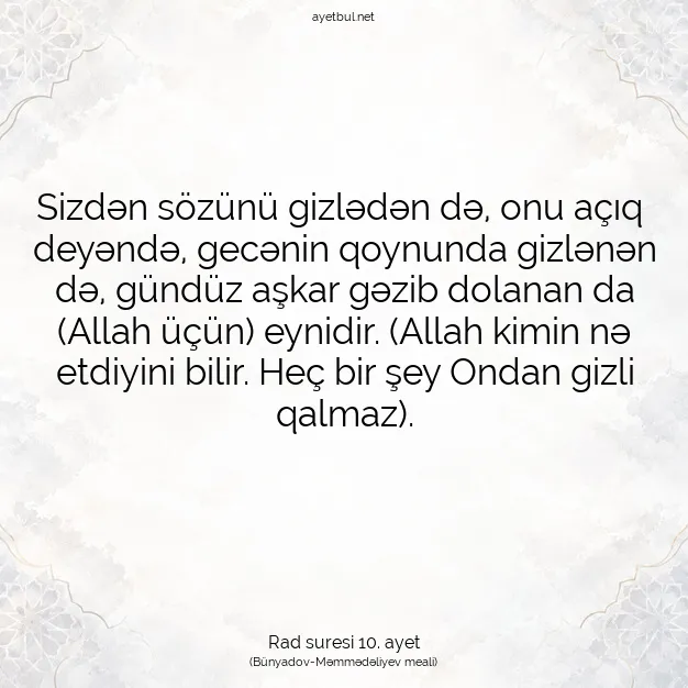Ayetbul | Kuran Mealleri | Quran | Rad suresi 10. ayet